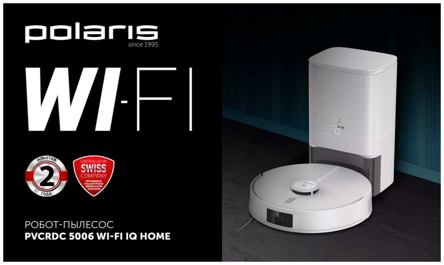 Робот-пылесос Polaris PVCRDC 5006, WIFI, IQ Home, сухая и влажная уборка, белый фото 8