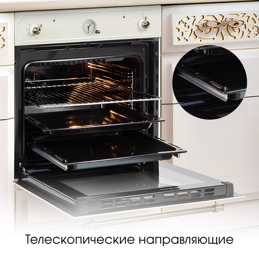 Электрический духовой шкаф Zigmund & Shtain E 135 X 60 см, 73 л гриль конвекция, бежевый фото 11