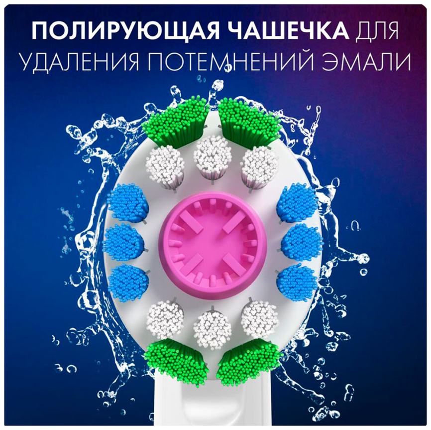 Насадки для зубной щетки Braun ORAL-B EB18рRB 3DWhite CleanMaximiser 2 шт, белый фото 4