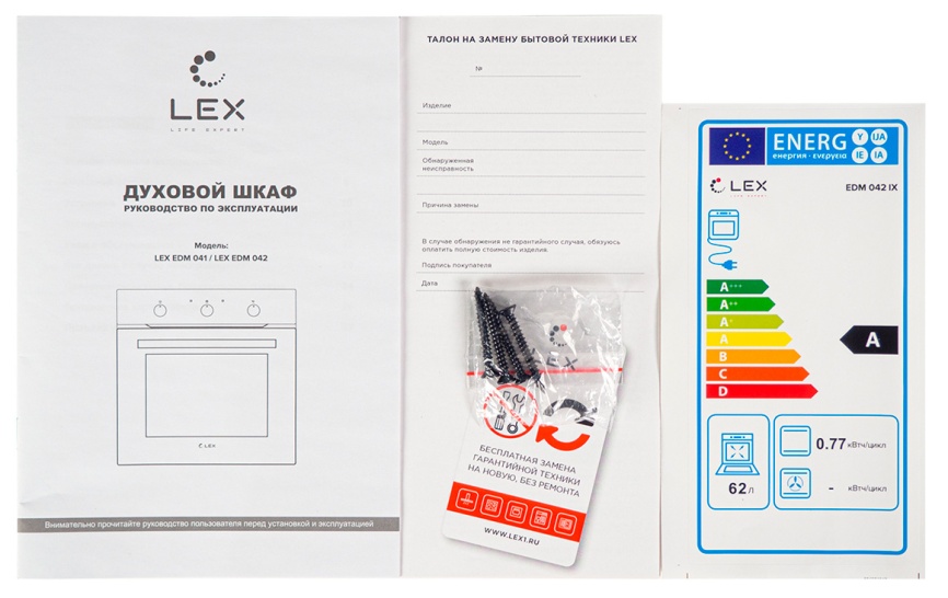 Электрический духовой шкаф LEX EDM 042 BL 59 см, 62 л, гриль, черный фото 10