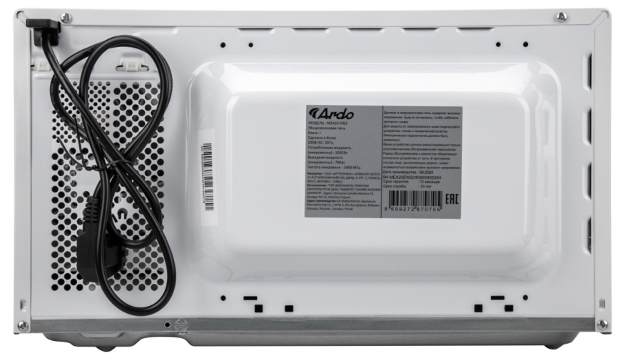 Микроволновая печь - СВЧ Ardo MEA20-EW2 фото 9