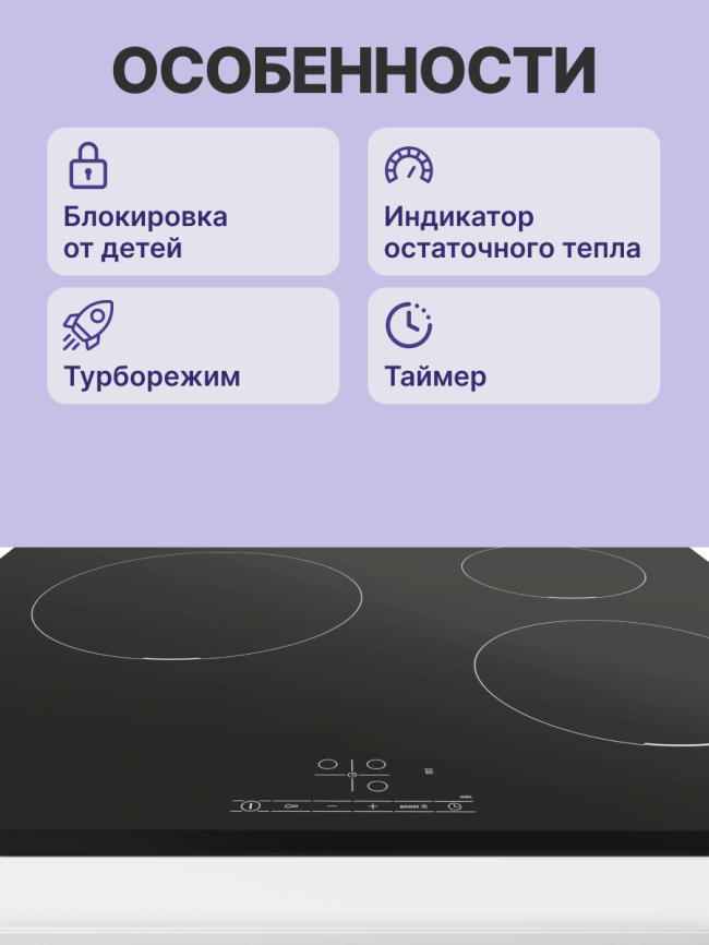 Встраиваемая индукционная панель BOSCH Встраиваемая варочная панель BOSCH PUC631BB5E фото 3
