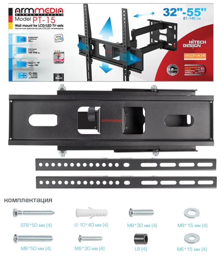 Кронштейн для телевизора Arm media PT-15 black фото 7