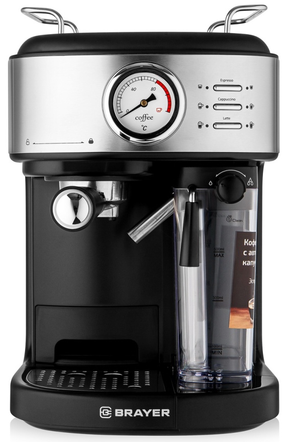 Кофеварка Brayer BR1115 фото 2