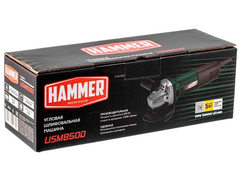 Угловая шлифовальная машина (болгарка) Hammer USM850D 850 Вт, 12000об/мин, 125мм фото 10