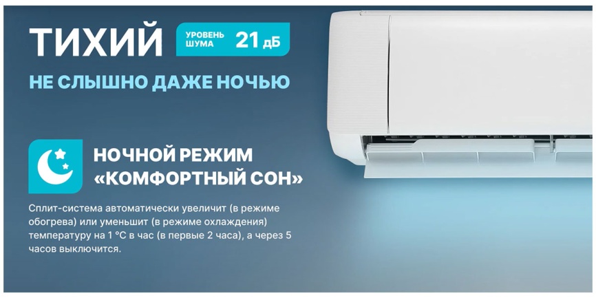 Кондиционер сплит-система Centek CT-65J12 фото 4