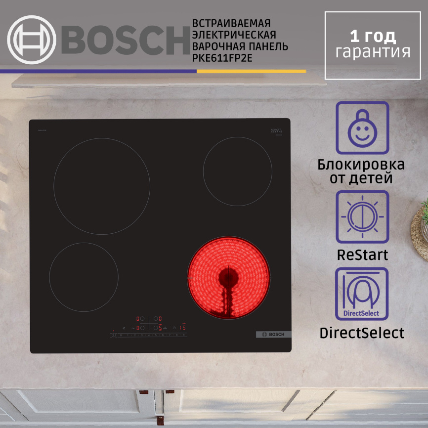 Встраиваемая электрическая панель BOSCH Встраиваемая варочная панель BOSCH PKE611FP2E фото 4