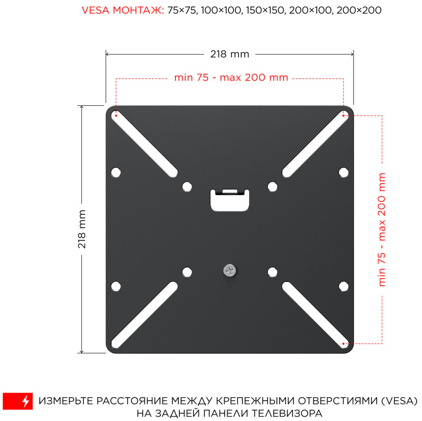 Кронштейн для телевизора Strong STR-T202, черный фото 4