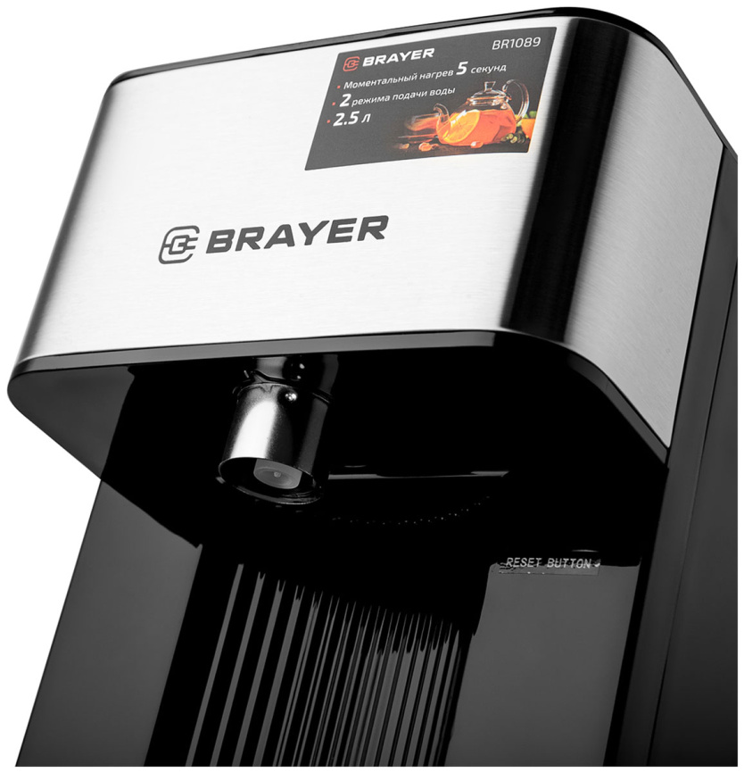 Термопот Brayer BR1089 фото 9