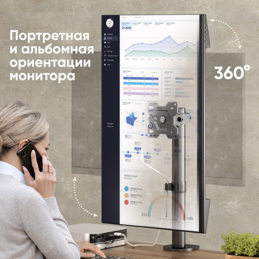 Кронштейн для монитора ONKRON D101E фото 6