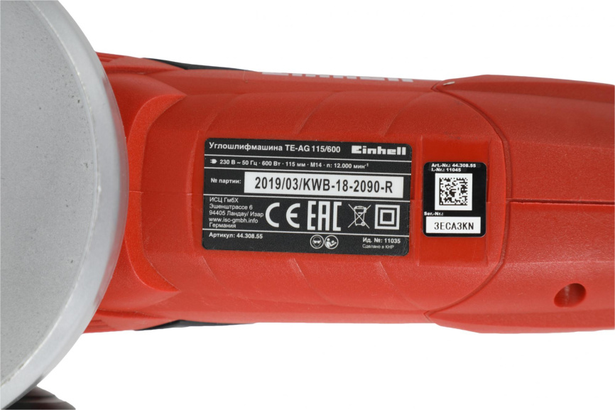 Углошлифовальная машина Einhell 4430855 фото 8