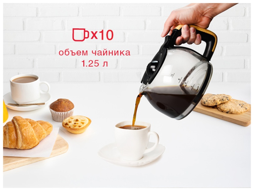 Кофеварка Oursson CM1005/BL (Черный) фото 4