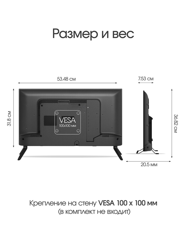 Телевизор Topdevice TDTV24ES13H_BK, 24  дюйма, HD, смарт ТВ, YаOS, черный фото 14