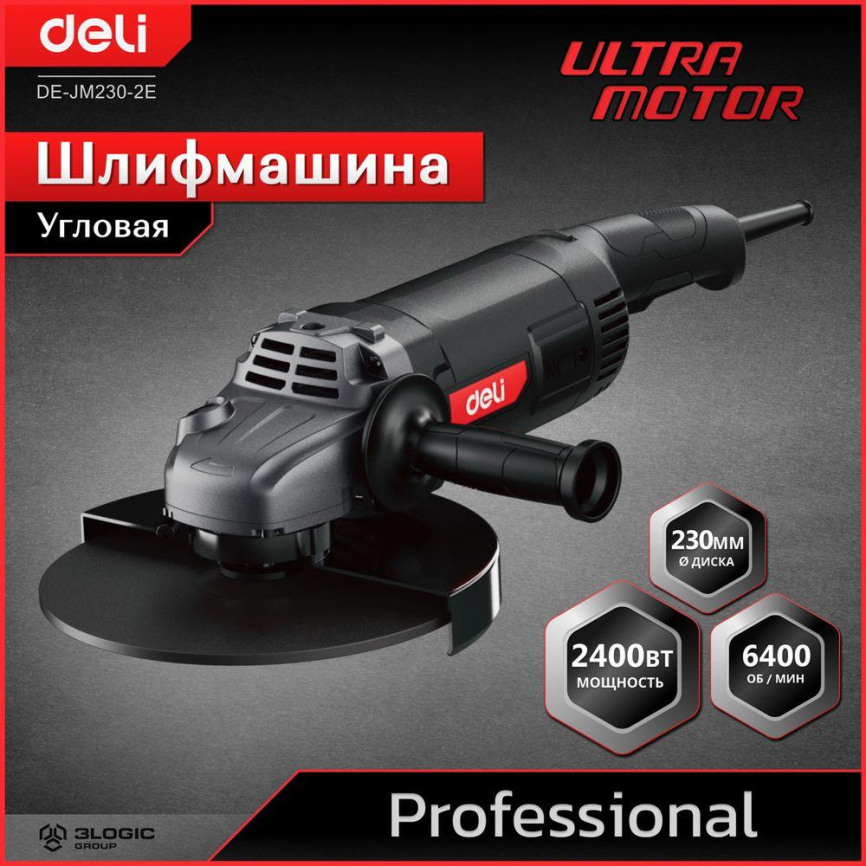 Угловая шлифмашина сетевая Deli -инструменты DE-JM230-2E фото 4