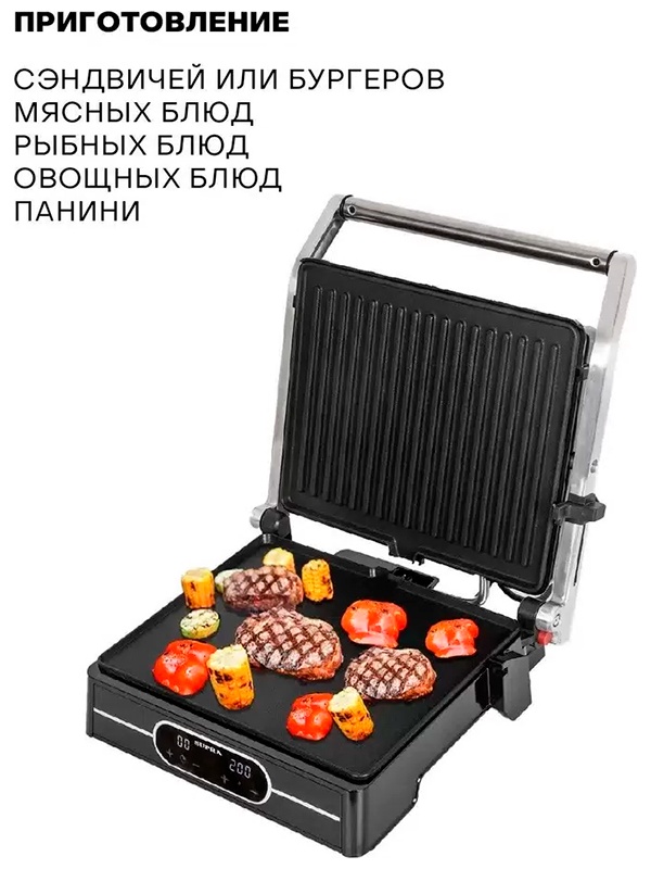 Гриль Supra GS-7410 фото 3