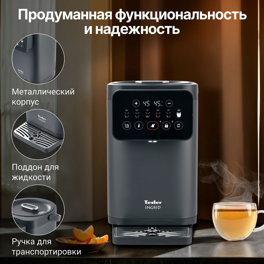 Термопот Tesler TP-5020 GREY фото 6