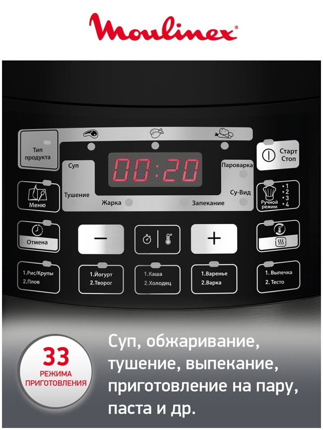Мультиварка Moulinex Quickchef CE430832, черный фото 4