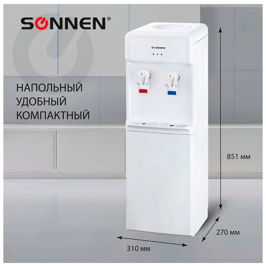 Кулер для воды напольный  Sonnen Fs-01, белый (452419) фото 9