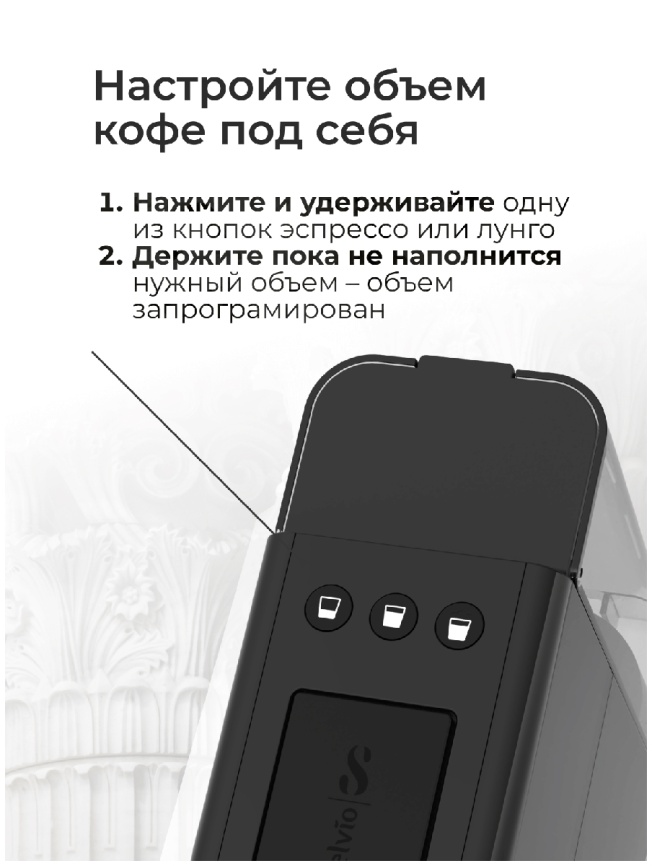 Кофемашина капсульная Stelvio NC200, давление 20 бар, черная фото 15