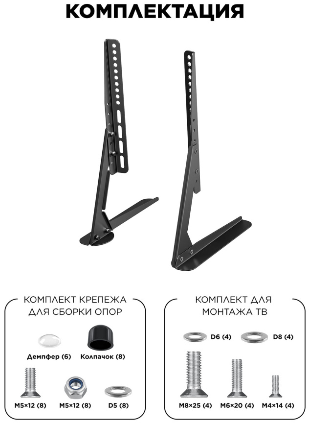 Опоры для ТВ  Holder LCDT-F01-B на стол VESA, металл, до 36 кг,  черный фото 8