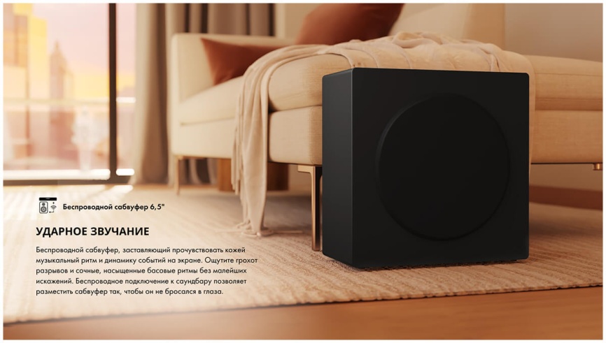 Саундбар Hisense Система домашнего кинотеатра Hisense HS5100 Dolby Audio, 540 Вт, черный фото 13