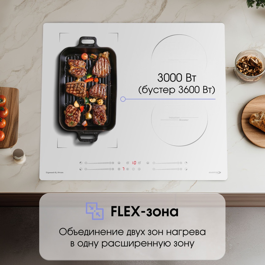 Электрическая варочная панель Zigmund & Shtain CI 49.6 W фото 5