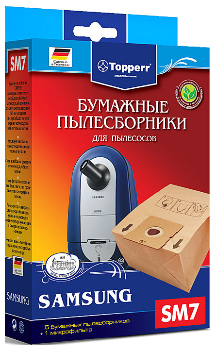 Набор пылесборников Topperr 1031 SM 7 фото 1