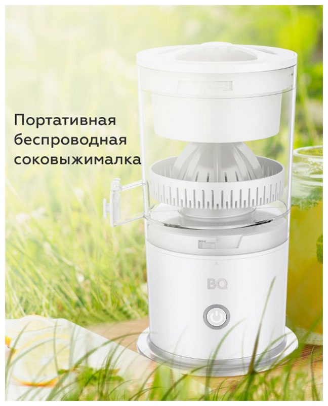 Соковыжималка BQ J3000 белый фото 2