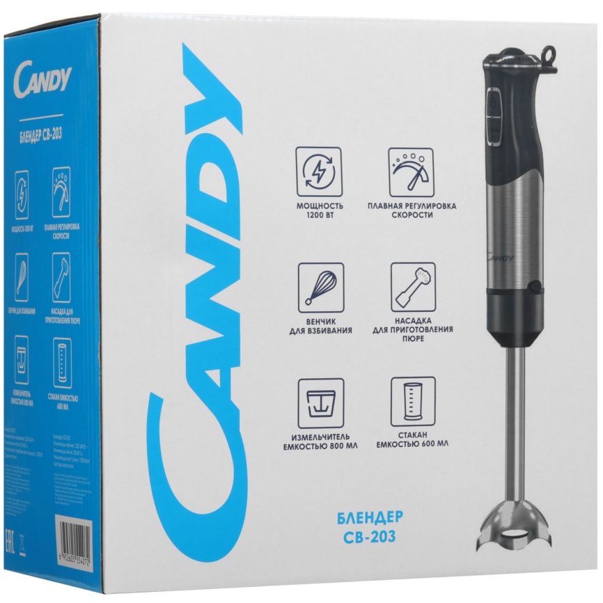 Погружной блендер Candy CB-203 фото 10