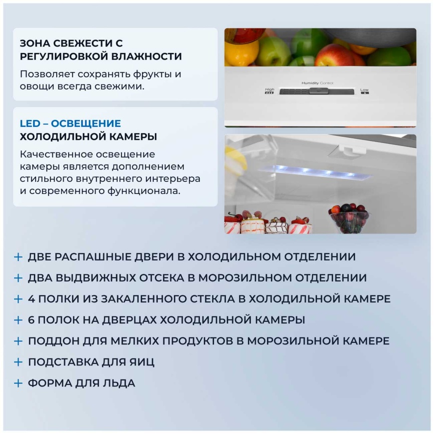 Многокамерный холодильник Zugel ZRFD361X No frost, серый металлик фото 6