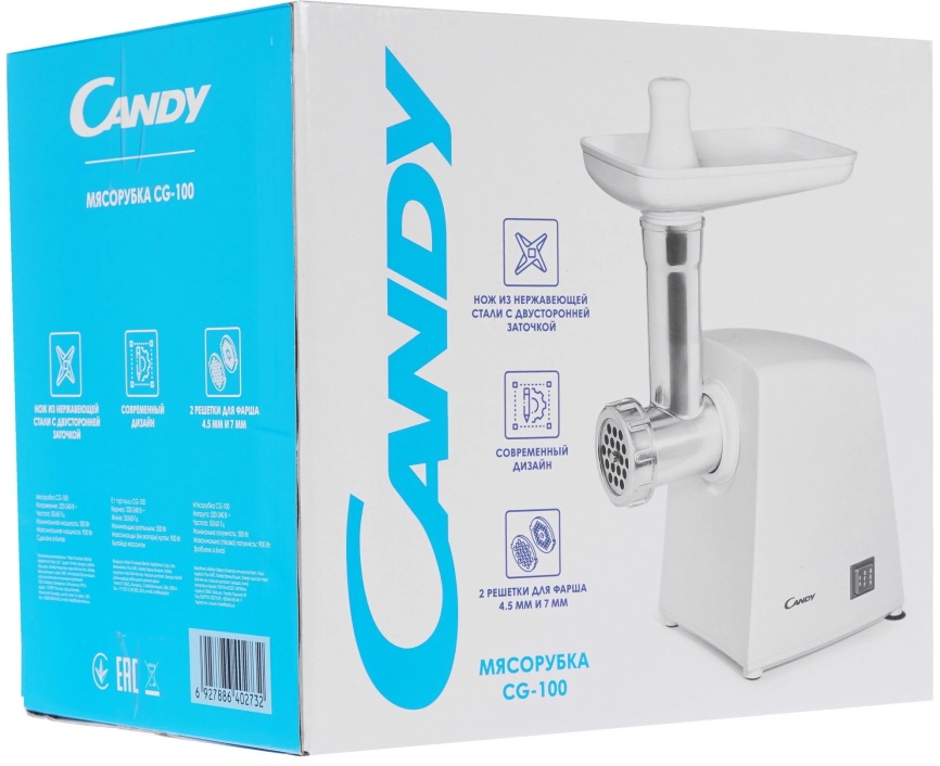 Мясорубка Candy CG-100 фото 11