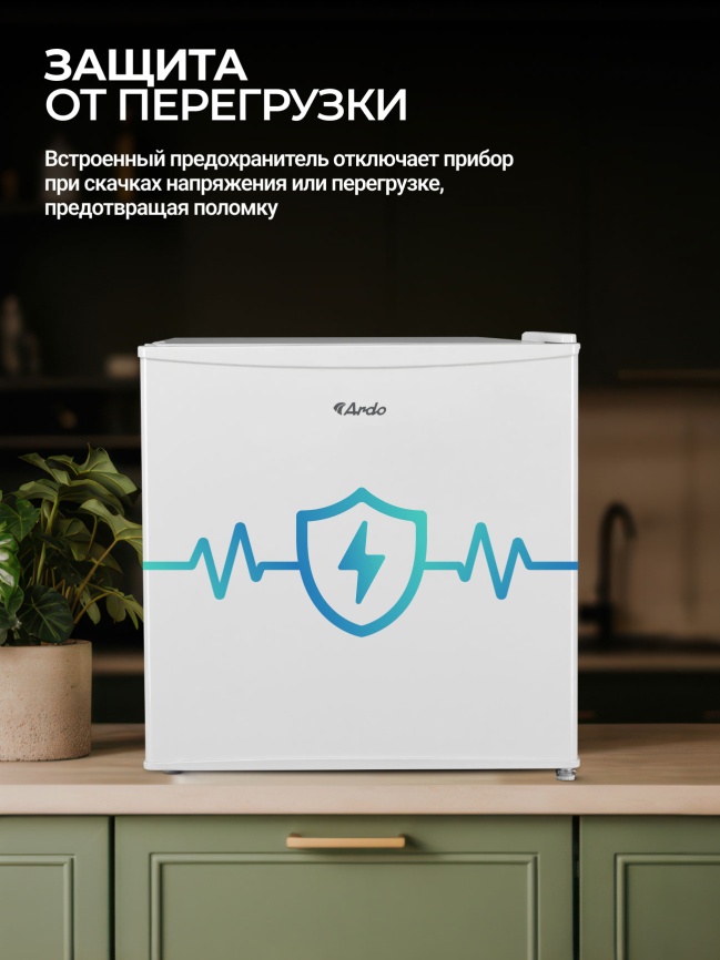 Мини-холодильник Ardo REA24745W2, белый фото 10