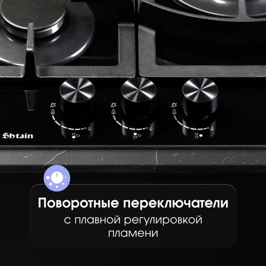 Газовая варочная панель Zigmund & Shtain M 26.4 B 46 см, 3 конфорки электроподжиг газконтроль, черный фото 6