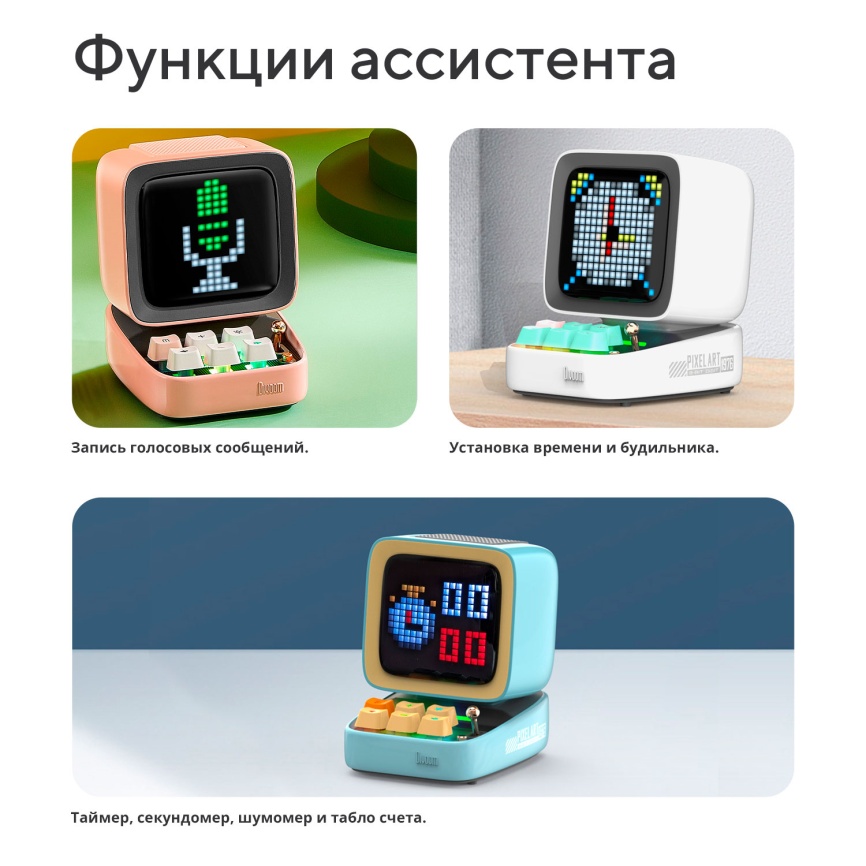 Умная колонка Divoom Ditoo Pro зеленая (41000009680) фото 12