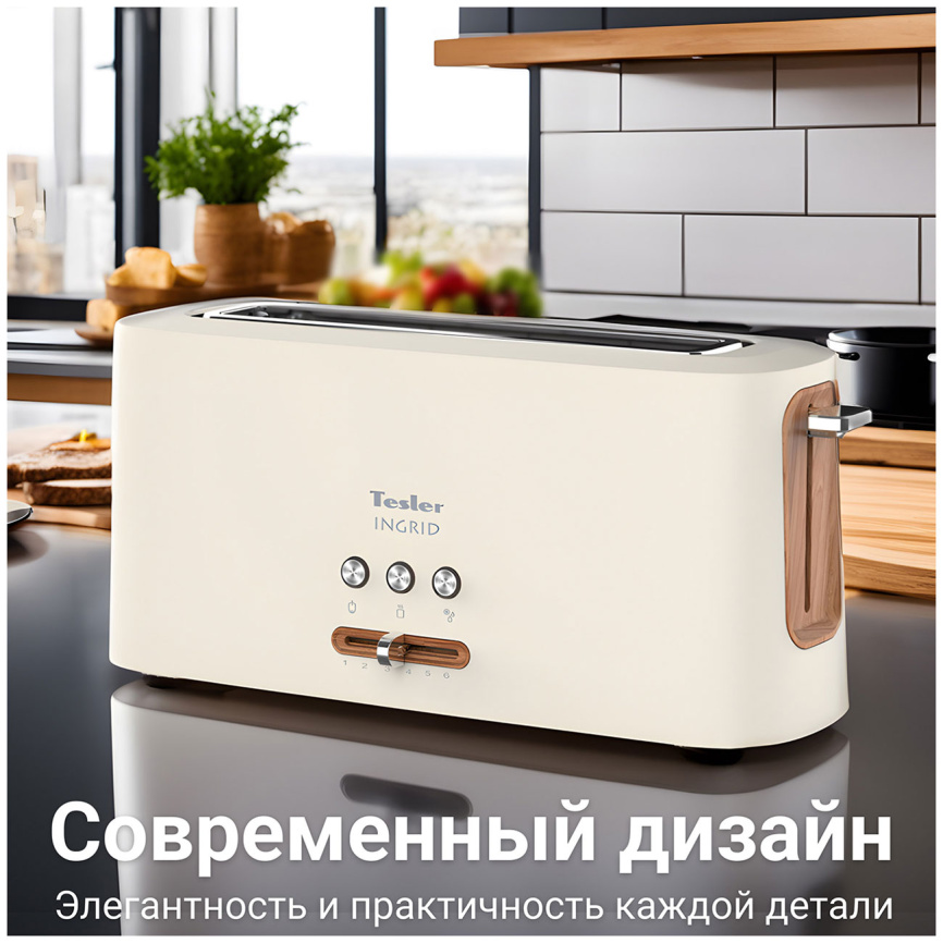 Тостер Tesler TT-140, beige фото 8