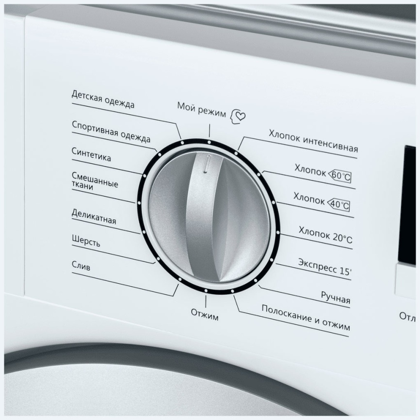 Встраиваемая стиральная машина Maunfeld MBWM148S автомат 8 кг, белый фото 5