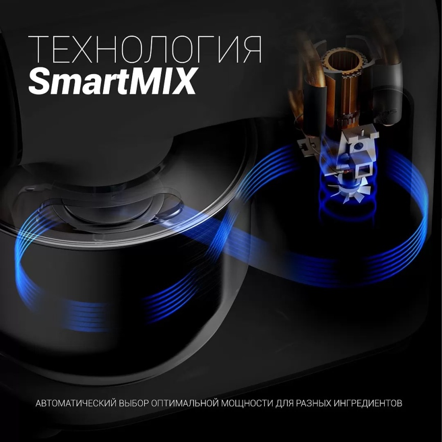 Кухонная машина Polaris PKM 1403 фото 9