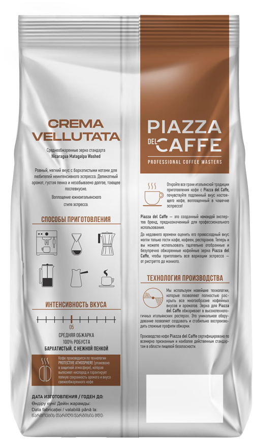 Кофе зерновой Piazza del Caffe Crema Vellutata 1кг фото 3