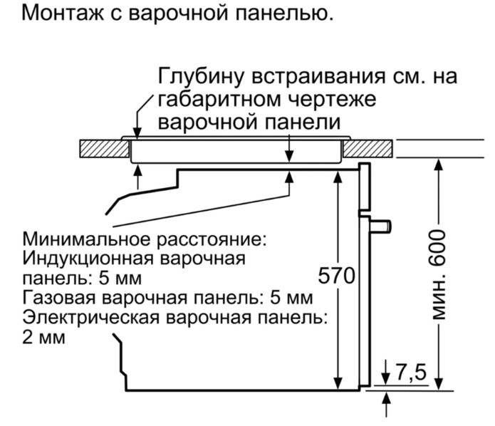 Встраиваемая электрическая духовка BOSCH BOSCH HBG578EB3 фото 3