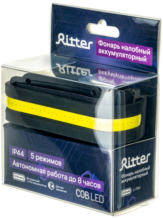 Фонарь налобный Ritter аккумуляторный, светодиодный, встроенный аккумулятор, датчик движения, 7Вт, 1200мАч, 300Лм, IP44 фото 7