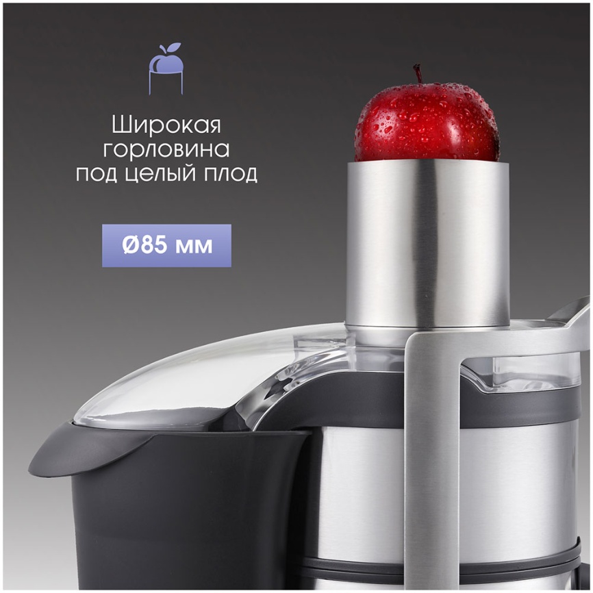 Соковыжималка центробежная Zigmund & Shtain EJ-755 фото 5