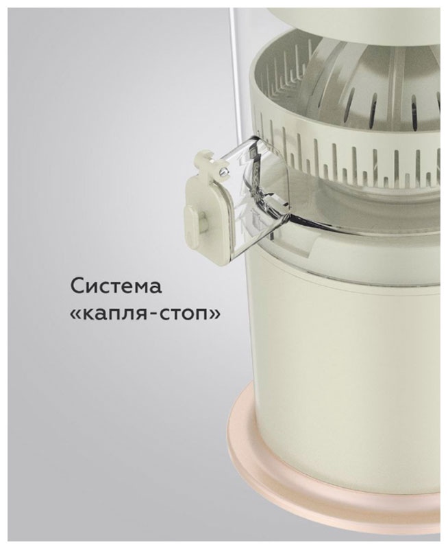 Соковыжималка BQ J3000 зеленый фото 5