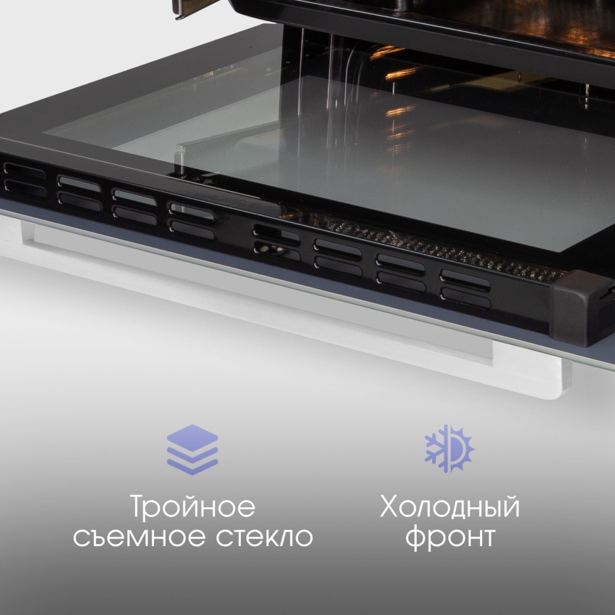 Электрический духовой шкаф Zigmund & Shtain E 168 W 59 см, 73 л гриль конвекция, белый фото 12