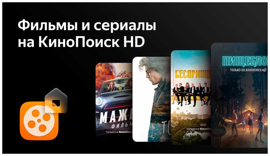 Телевизор BBK 65LED-8259/UTS2C черный фото 9