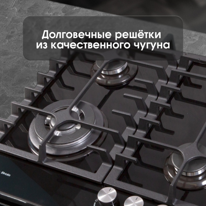 Газовая варочная панель Zigmund & Shtain MN 197.61 B 60 см, 4 конфорки электроподжиг газконтроль, черный фото 7