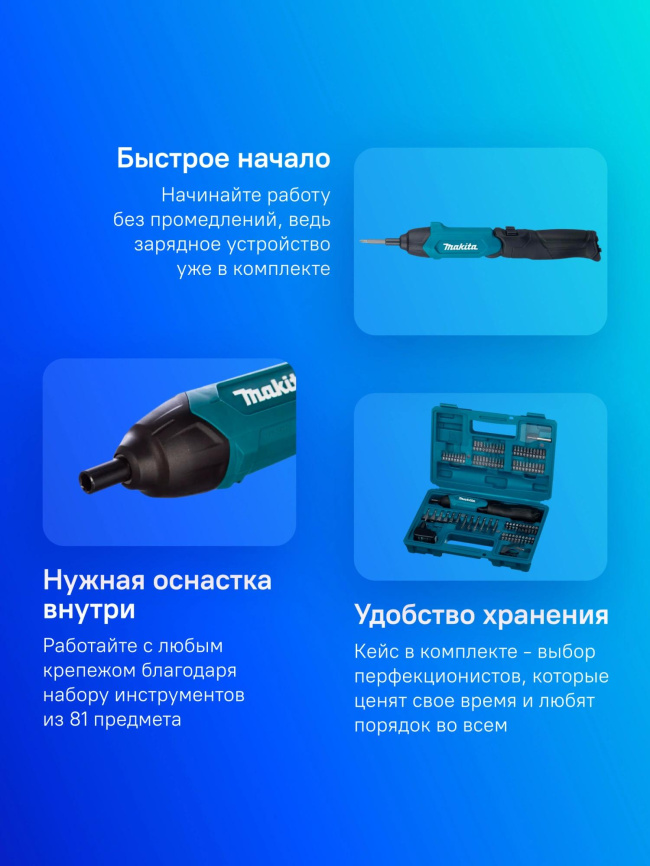 Отвертка аккум. Makita DF001DW фото 2