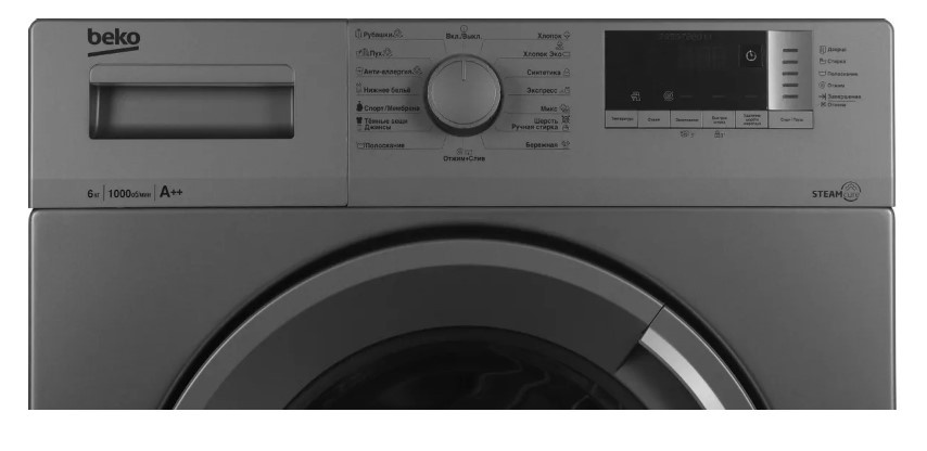 Стиральная машина WSRE6512ZSS 7320210017 BEKO фото 7
