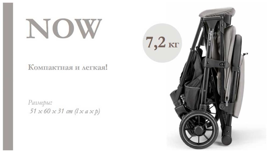Прогулочная коляска Inglesina Now Shot beige AG84P0STBRU фото 5
