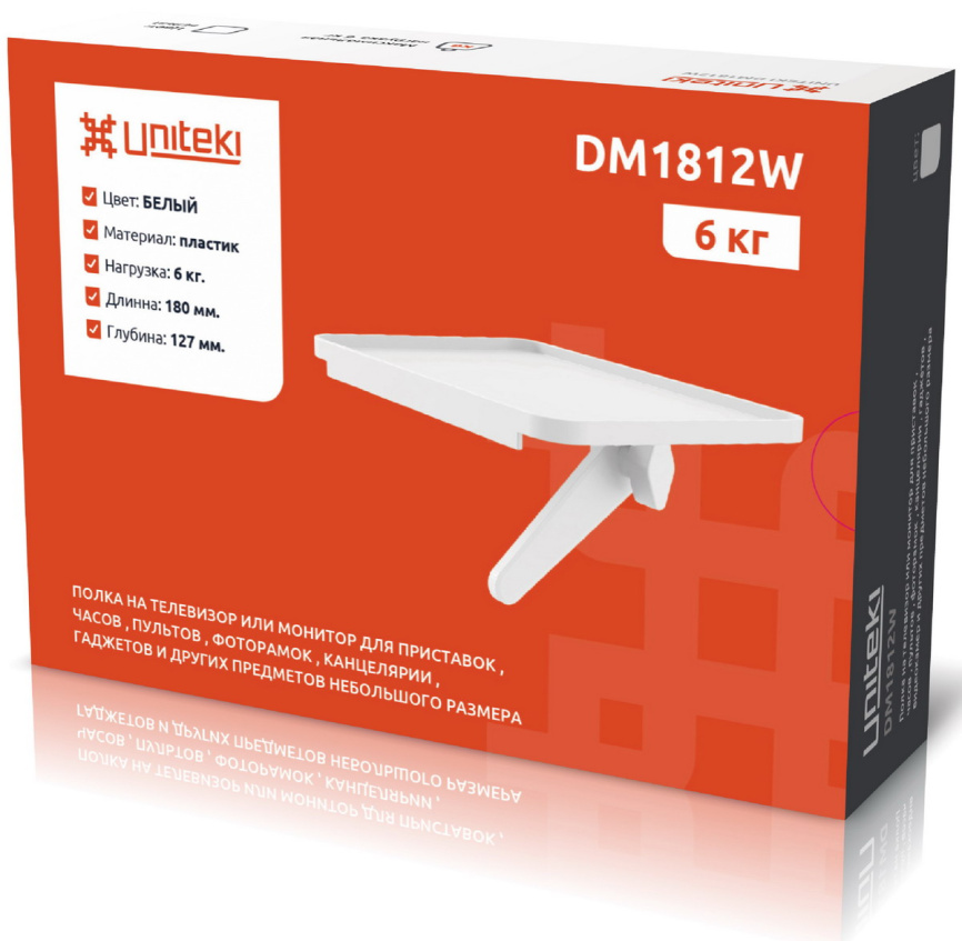 Полка на телевизор для роутера, приставки UniTeki DM1812W фото 7