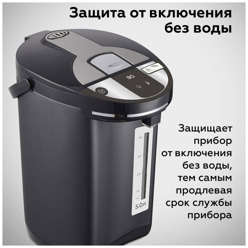 Термопот BQ TP521 Чёрный фото 3